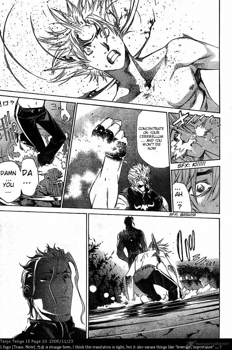 Tenjou Tenge - Page 6