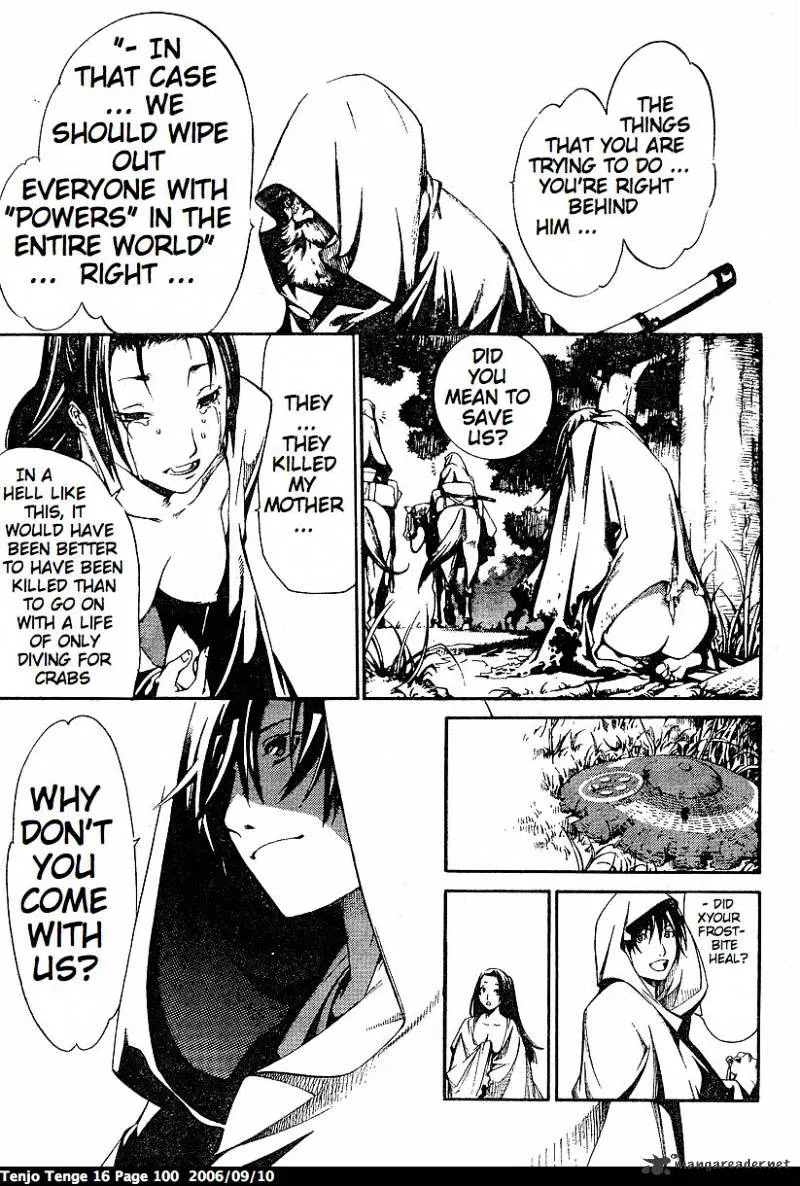 Tenjou Tenge - Page 13