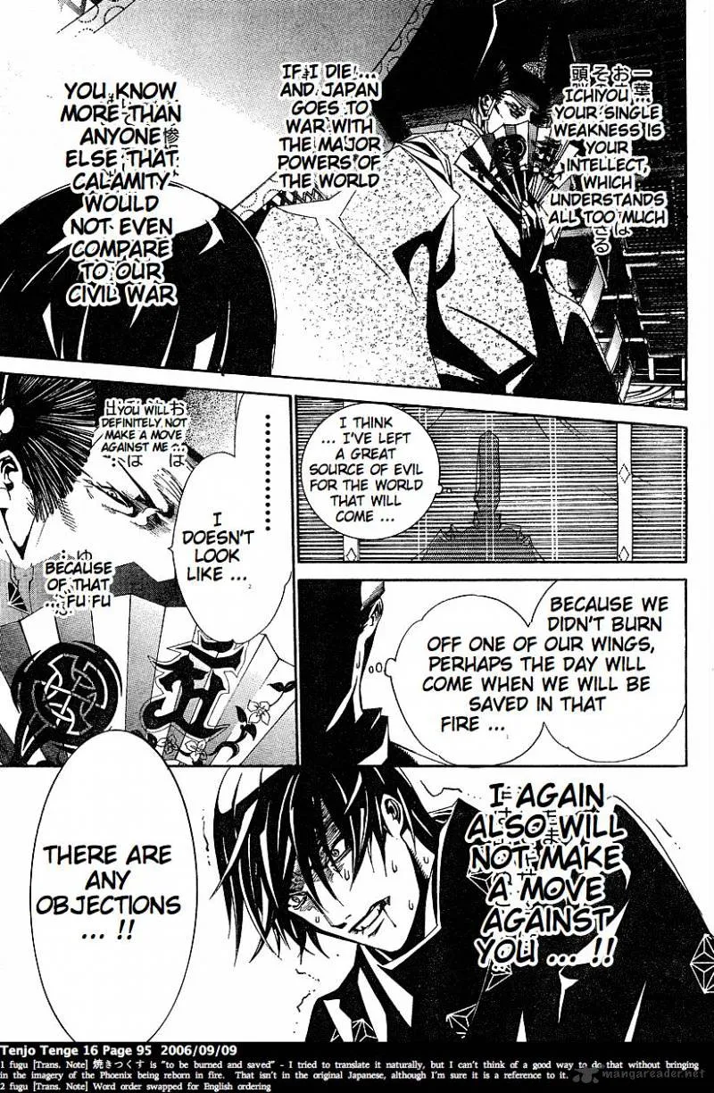 Tenjou Tenge - Page 8