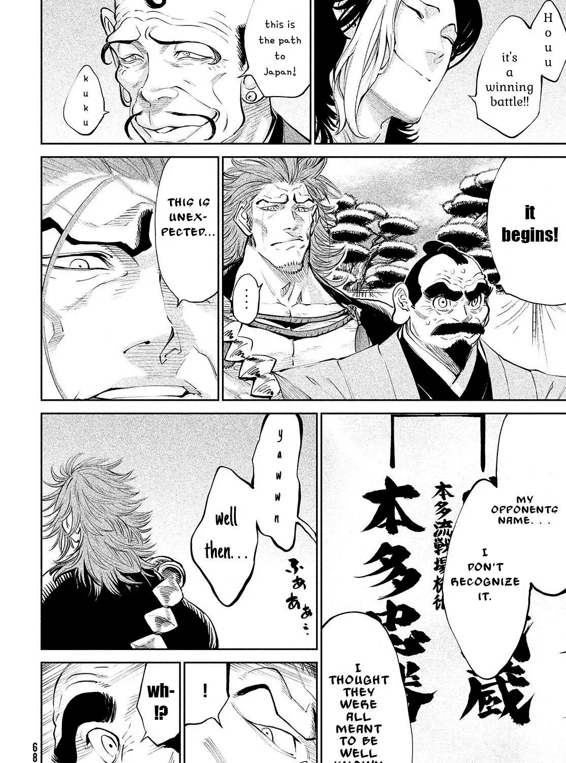 Tenkaichi - Nihon Saikyou Bugeisha Ketteisen Chapter 1 page 117 - Mangabat