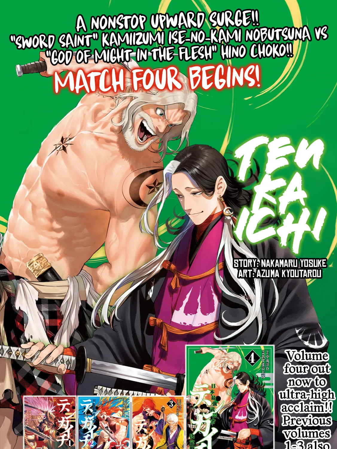 Tenkaichi - Nihon Saikyou Bugeisha Ketteisen Chapter 17 page 1 - Mangabat