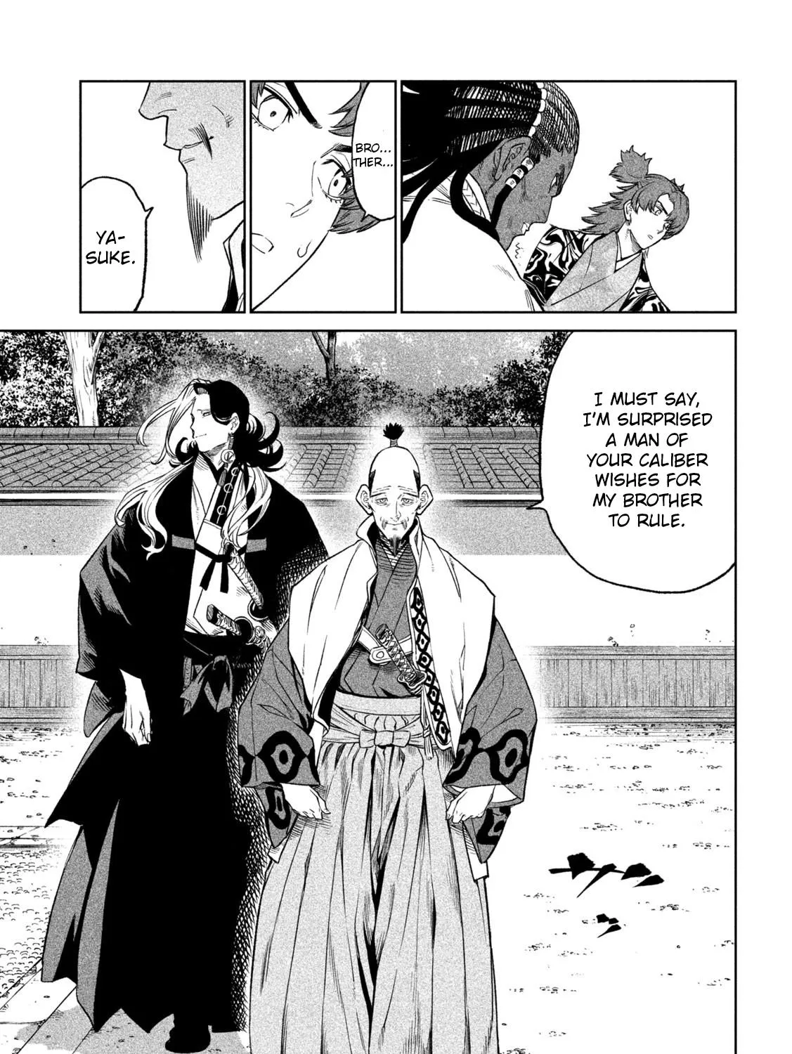 Tenkaichi - Nihon Saikyou Bugeisha Ketteisen - Page 12