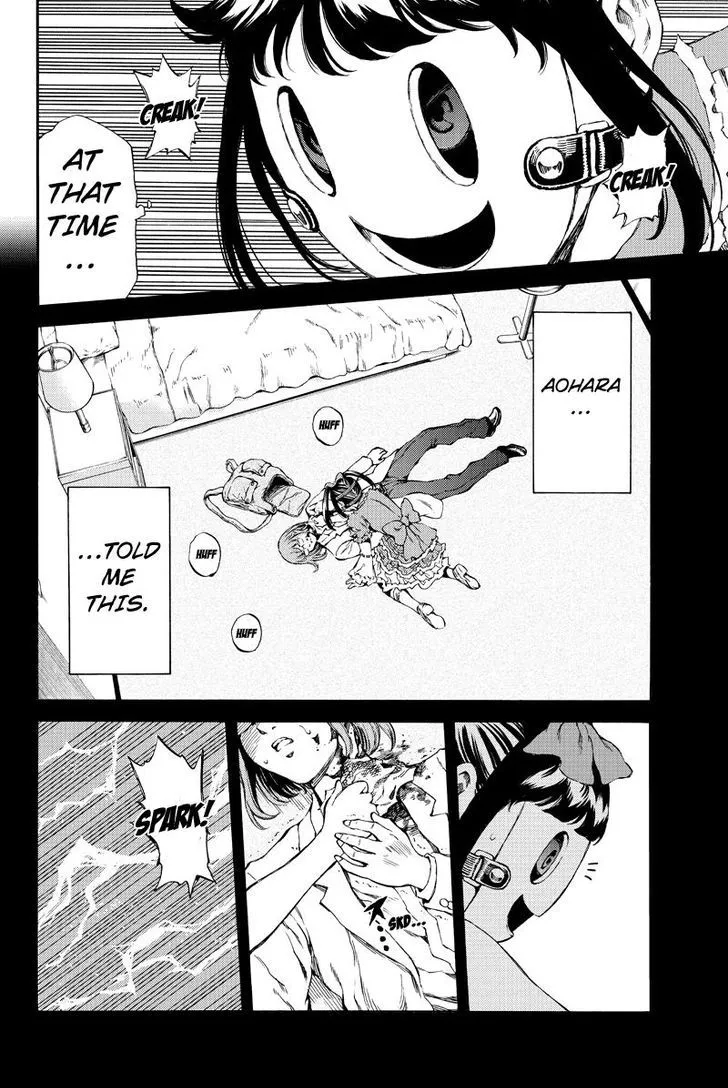 Tenkuu Shinpan - Page 1