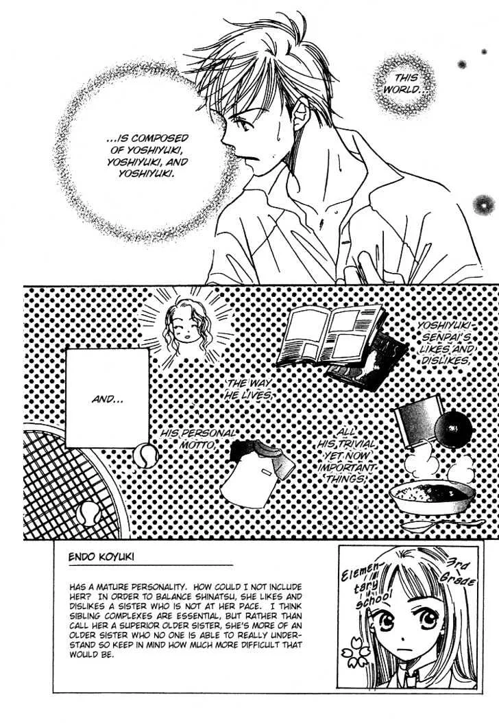 Tennen Bitter Chocolate - Page 6