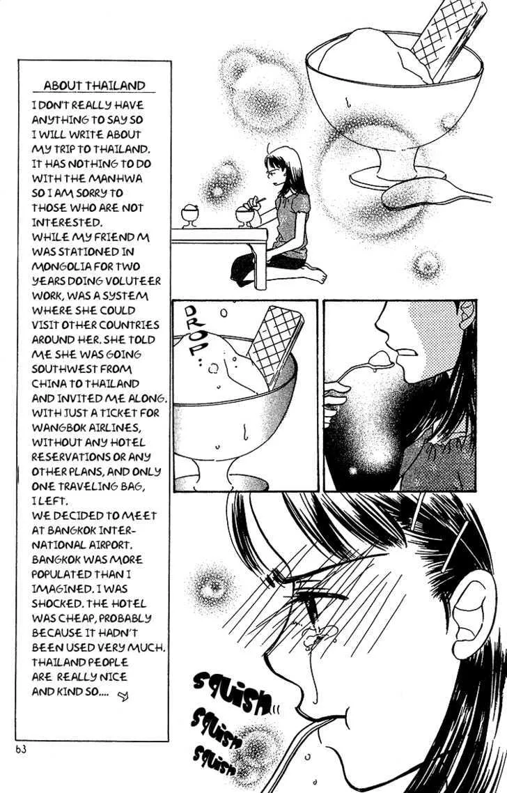 Tennen Bitter Chocolate - Page 21