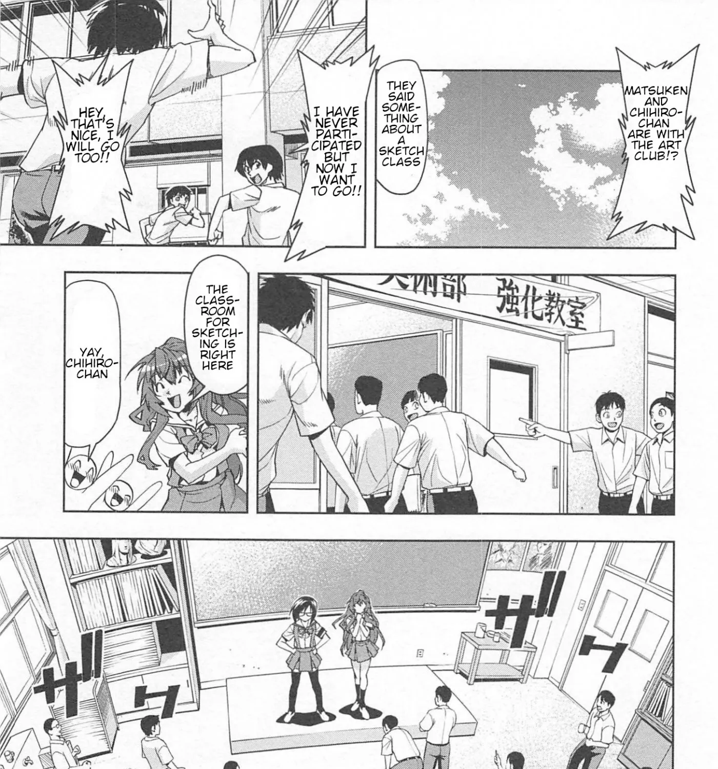 Tennen Kakutou Shoujo Chihiro-chan - Page 12