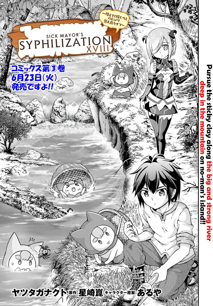 Tenohira Kaitaku Mura De Isekai Kenkokuki: Fueteku Yome-Tachi To Nonbiri Mujintou Life Chapter 18 page 3 - MangaKakalot