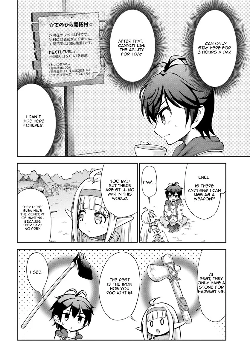 Tenohira Kaitaku Mura De Isekai Kenkokuki: Fueteku Yome-Tachi To Nonbiri Mujintou Life Chapter 3 page 6 - MangaKakalot