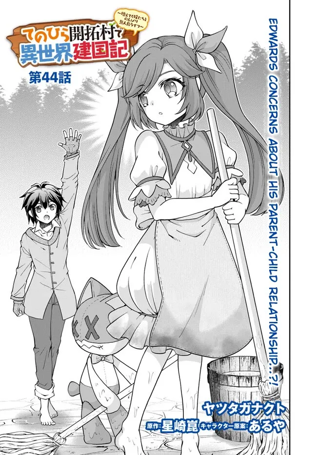 Tenohira Kaitaku Mura De Isekai Kenkokuki: Fueteku Yome-Tachi To Nonbiri Mujintou Life Chapter 44 page 2 - MangaKakalot