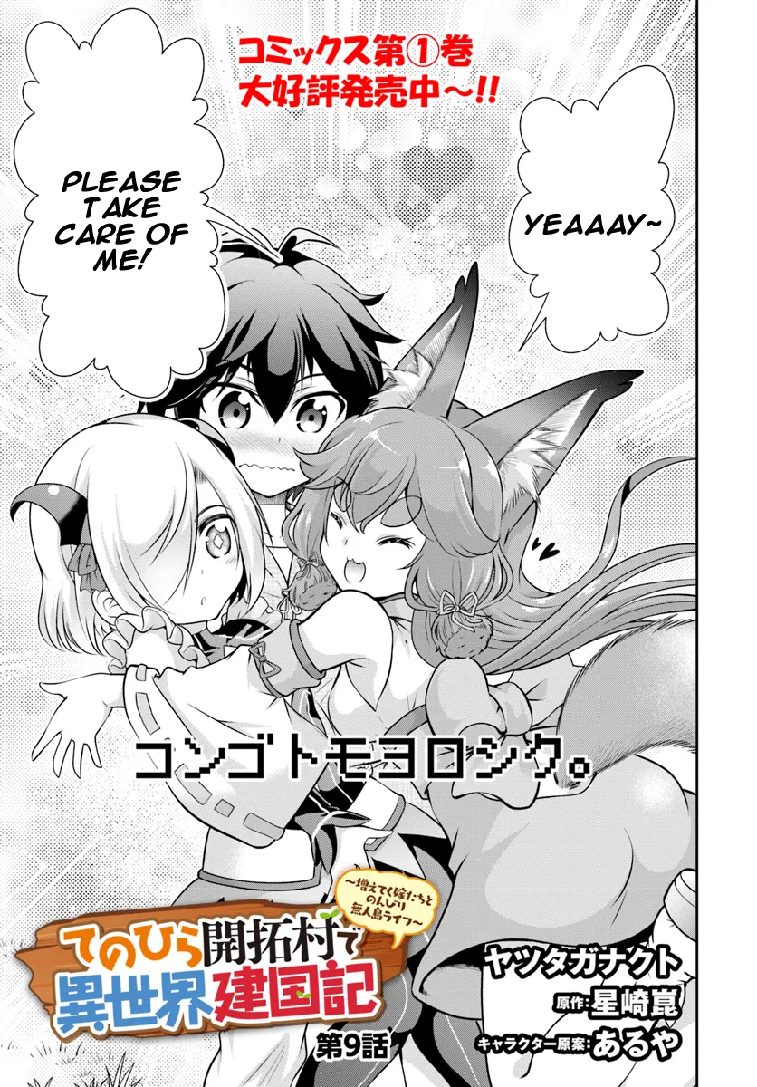 Tenohira Kaitaku Mura De Isekai Kenkokuki: Fueteku Yome-Tachi To Nonbiri Mujintou Life Chapter 9 page 4 - MangaKakalot