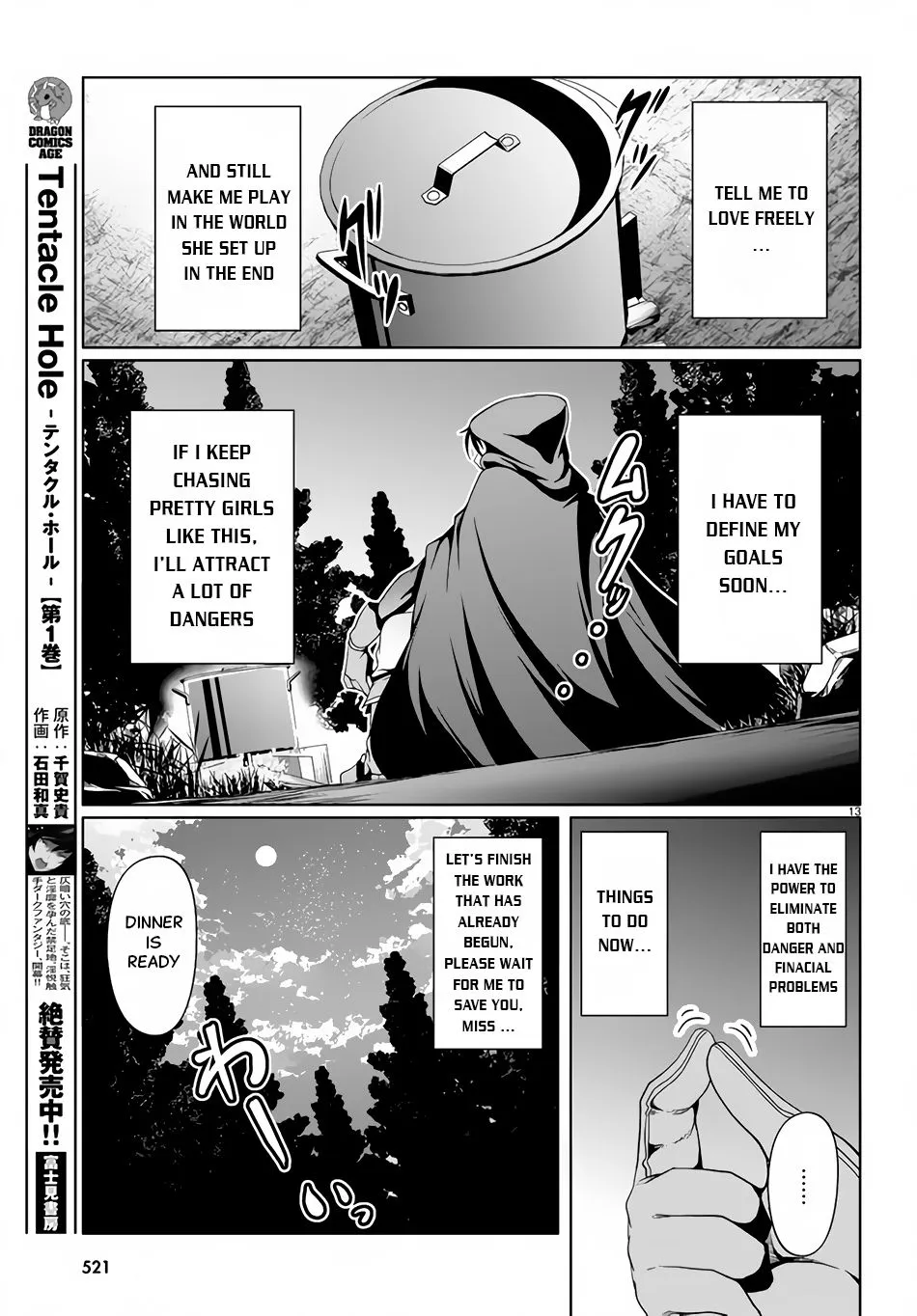 Tensei Inja wa Hokusoemu - Page 13