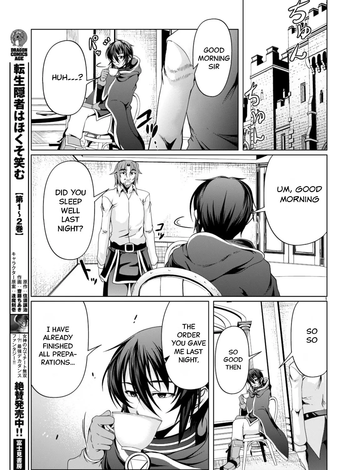 Tensei Inja wa Hokusoemu - Page 5