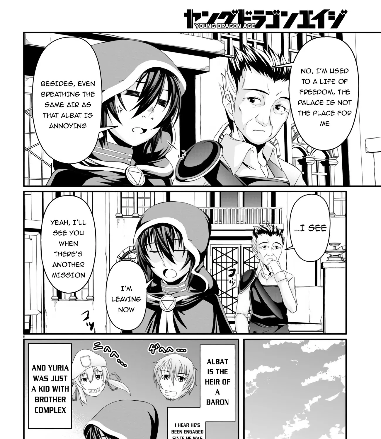 Tensei Inja wa Hokusoemu - Page 11