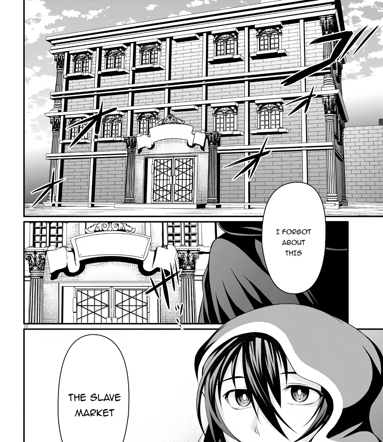 Tensei Inja wa Hokusoemu - Page 19