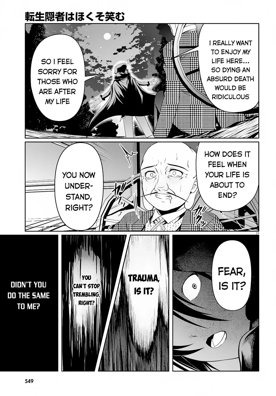 Tensei Inja wa Hokusoemu - Page 18