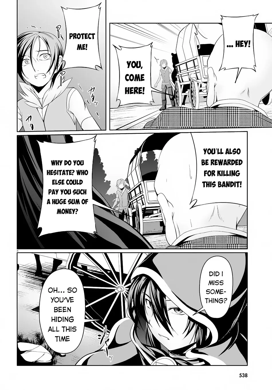 Tensei Inja wa Hokusoemu - Page 8