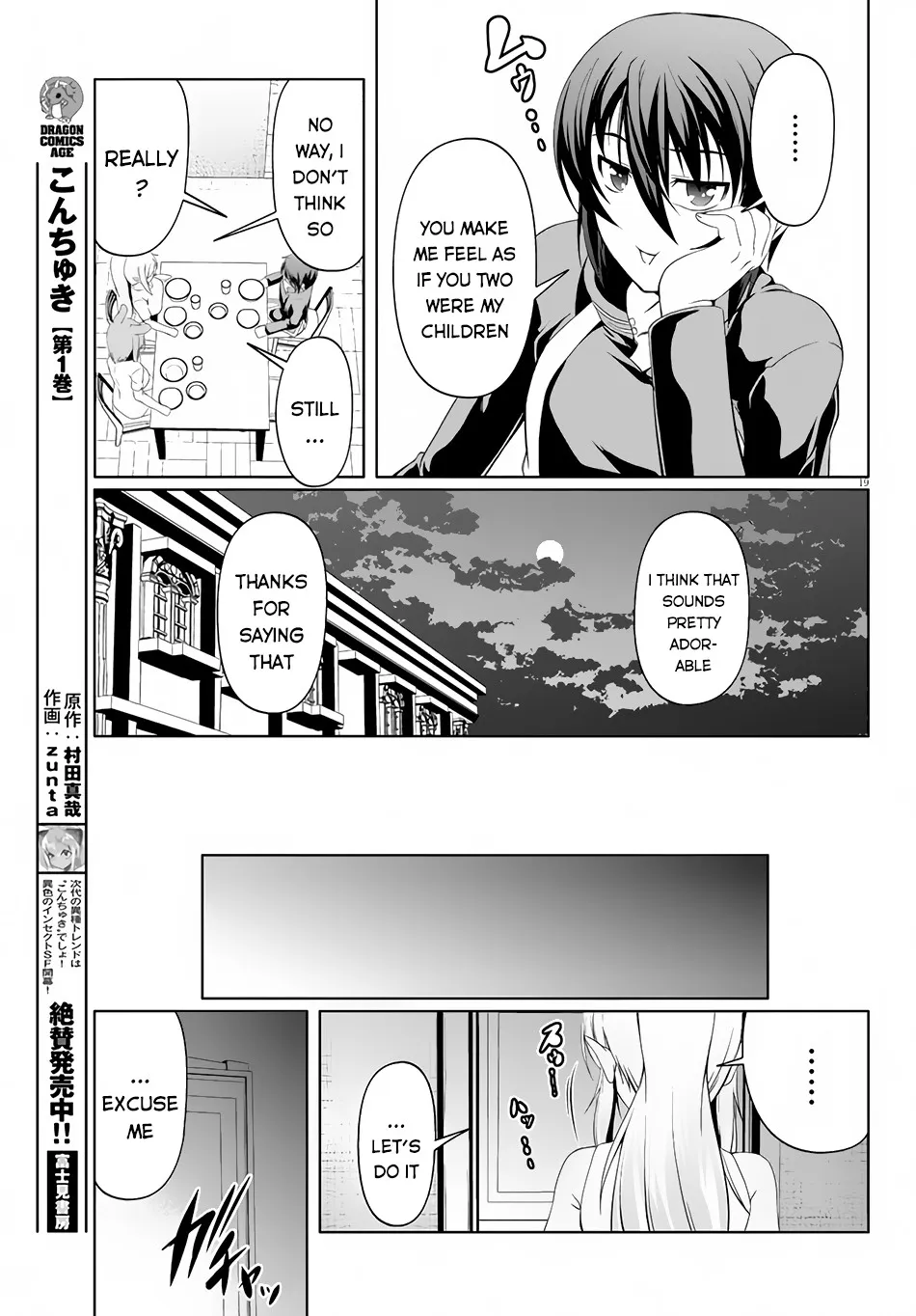 Tensei Inja wa Hokusoemu - Page 21