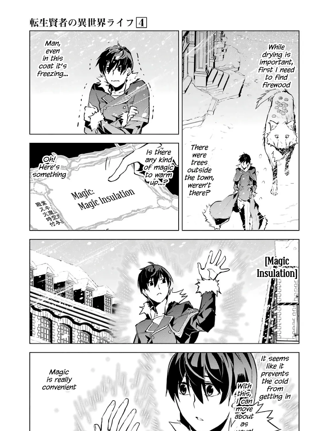 Tensei Kenja No Isekai Raifu ~Daini No Shokugyo Wo Ete, Sekai Saikyou Ni Narimashita~ - Page 16