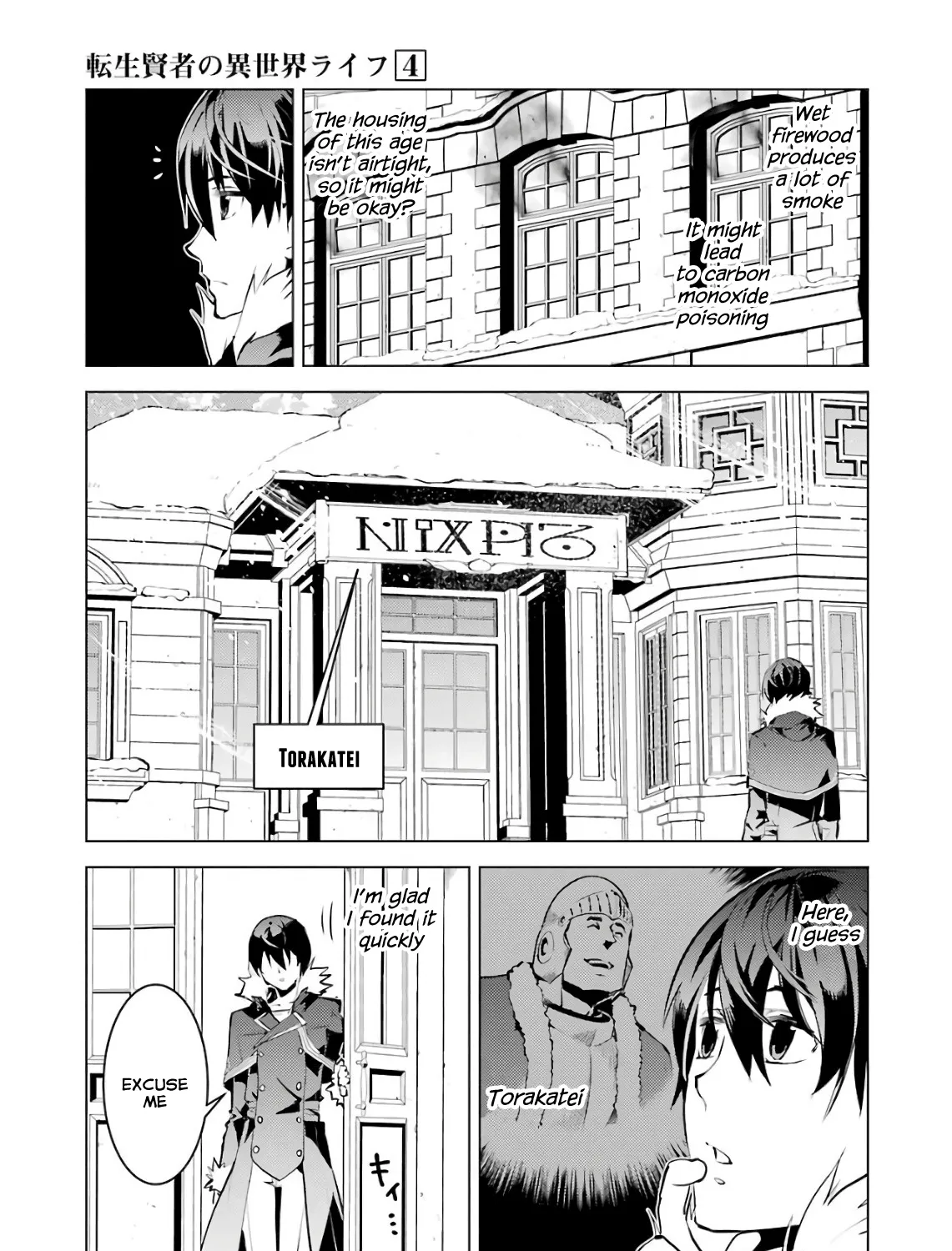 Tensei Kenja No Isekai Raifu ~Daini No Shokugyo Wo Ete, Sekai Saikyou Ni Narimashita~ - Page 8