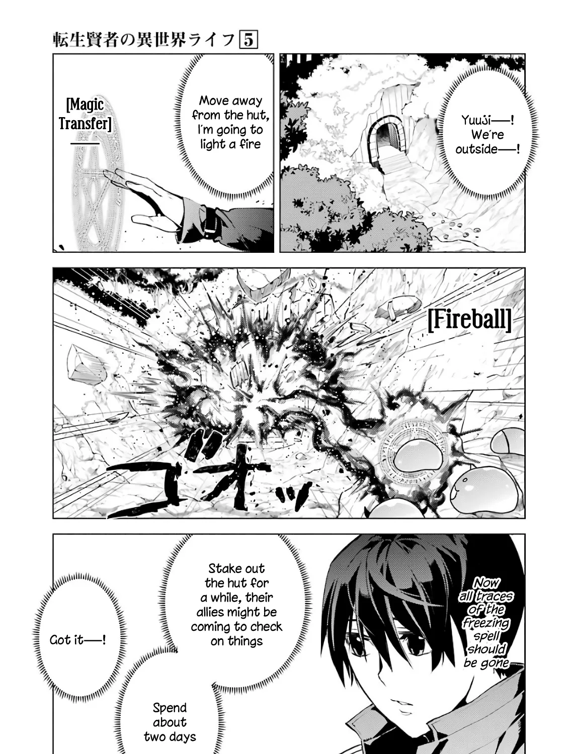 Tensei Kenja No Isekai Raifu ~Daini No Shokugyo Wo Ete, Sekai Saikyou Ni Narimashita~ - Page 104