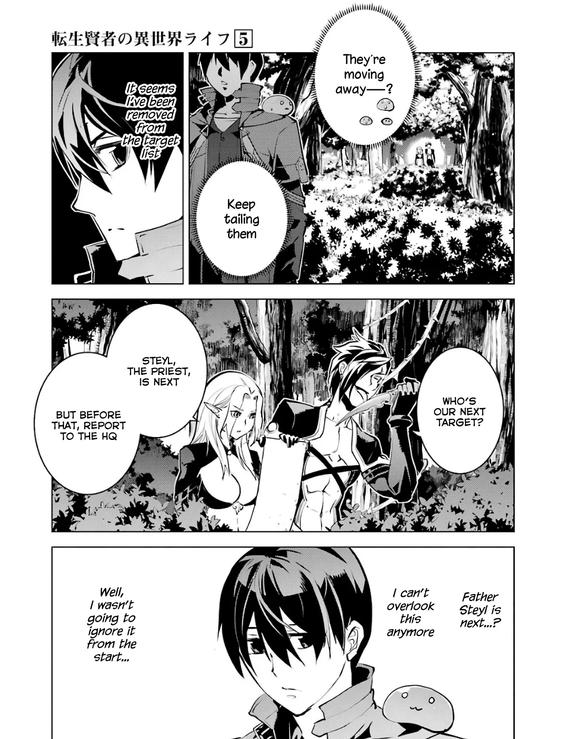 Tensei Kenja No Isekai Raifu ~Daini No Shokugyo Wo Ete, Sekai Saikyou Ni Narimashita~ - Page 86