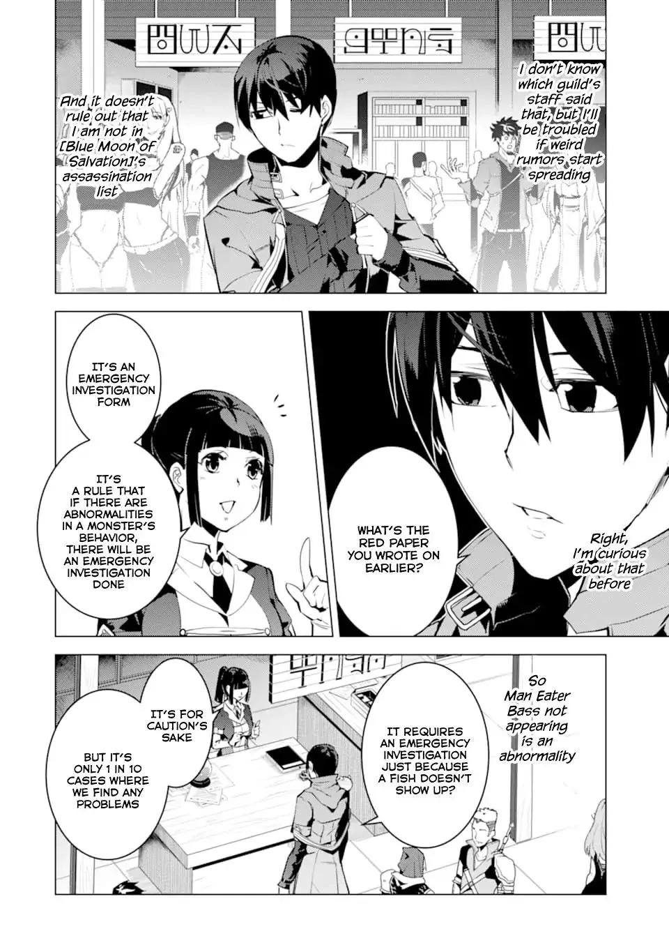 Tensei Kenja No Isekai Raifu ~Daini No Shokugyo Wo Ete, Sekai Saikyou Ni Narimashita~ - Page 22