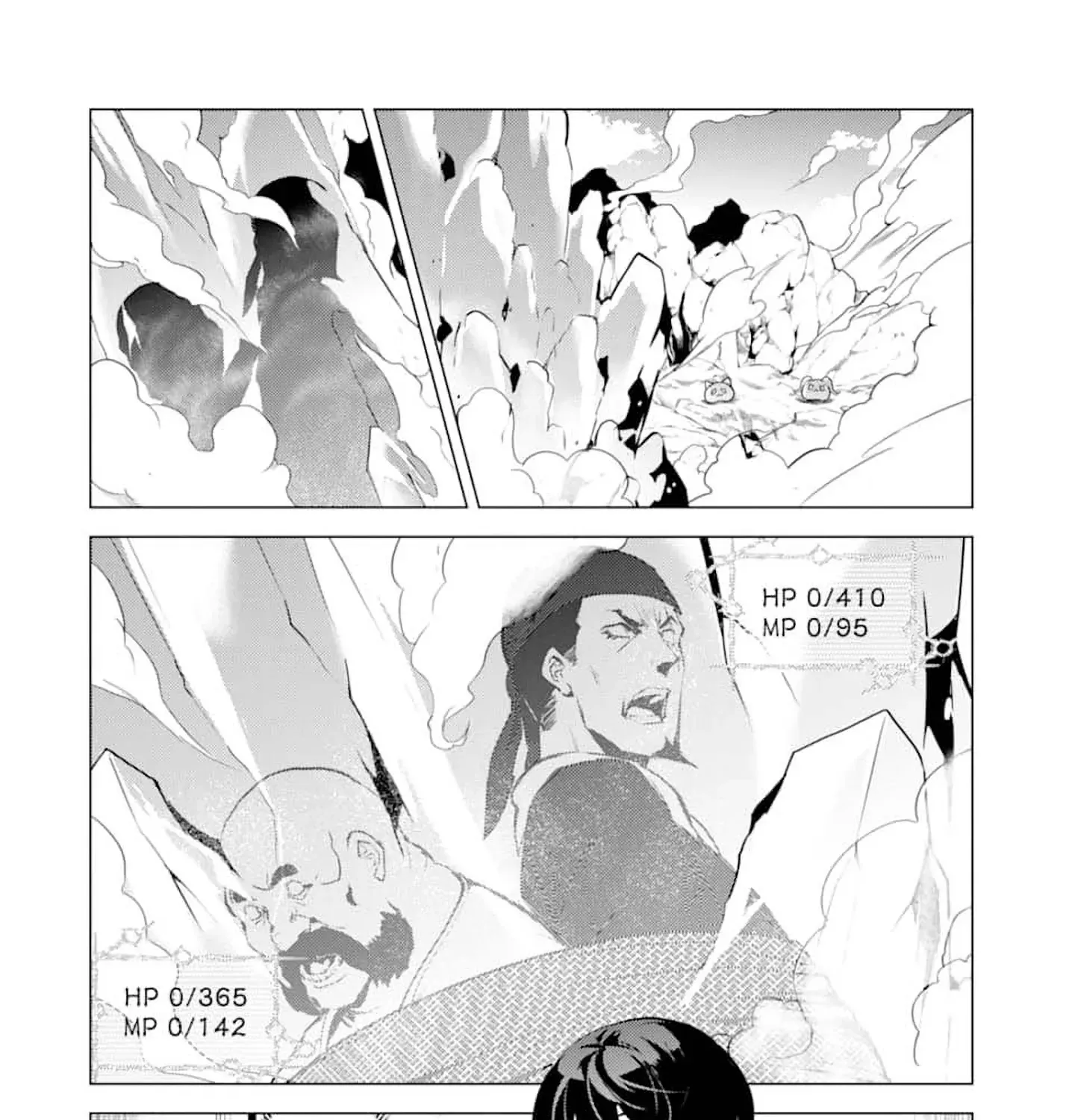 Tensei Kenja No Isekai Raifu ~Daini No Shokugyo Wo Ete, Sekai Saikyou Ni Narimashita~ - Page 64