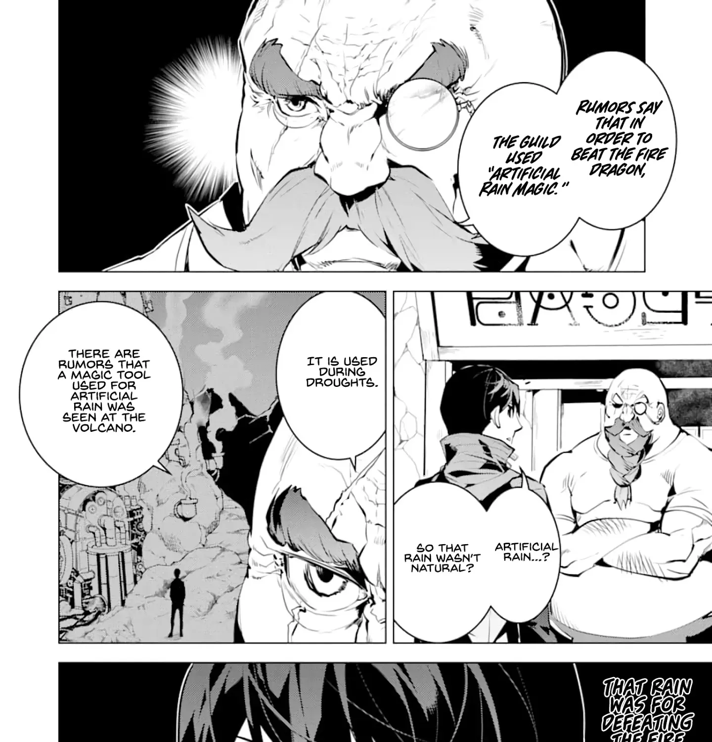 Tensei Kenja No Isekai Raifu ~Daini No Shokugyo Wo Ete, Sekai Saikyou Ni Narimashita~ - Page 98