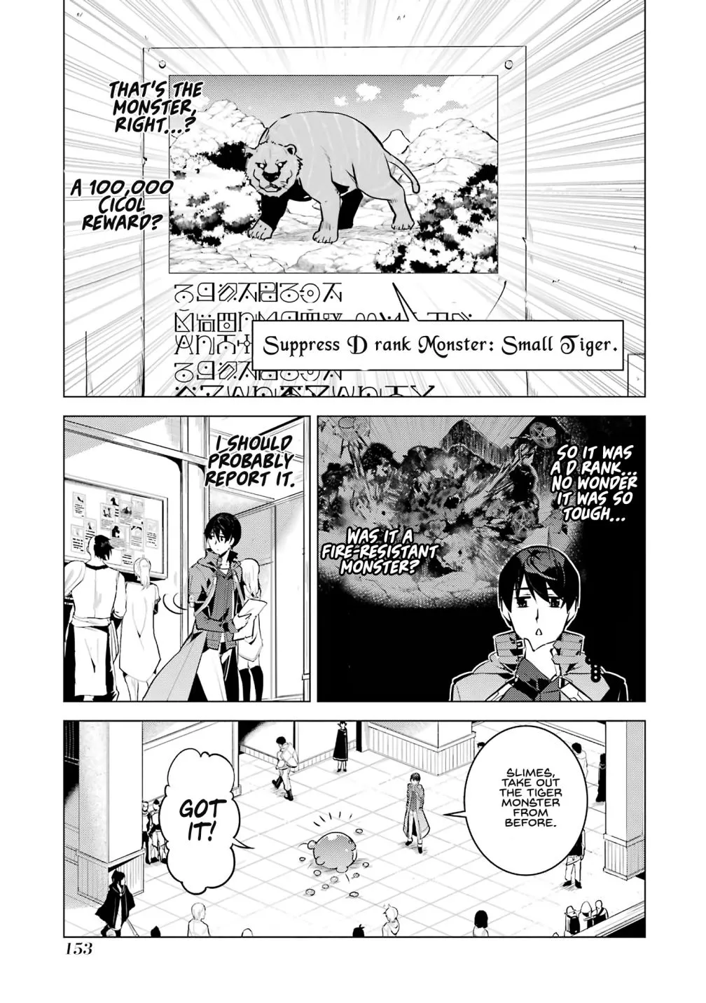 Tensei Kenja No Isekai Raifu ~Daini No Shokugyo Wo Ete, Sekai Saikyou Ni Narimashita~ - Page 29