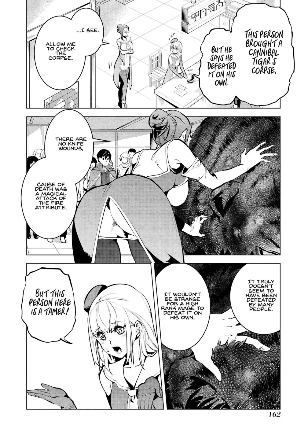 Tensei Kenja No Isekai Raifu ~Daini No Shokugyo Wo Ete, Sekai Saikyou Ni Narimashita~ Chapter 21.2 page 7 - Mangabat