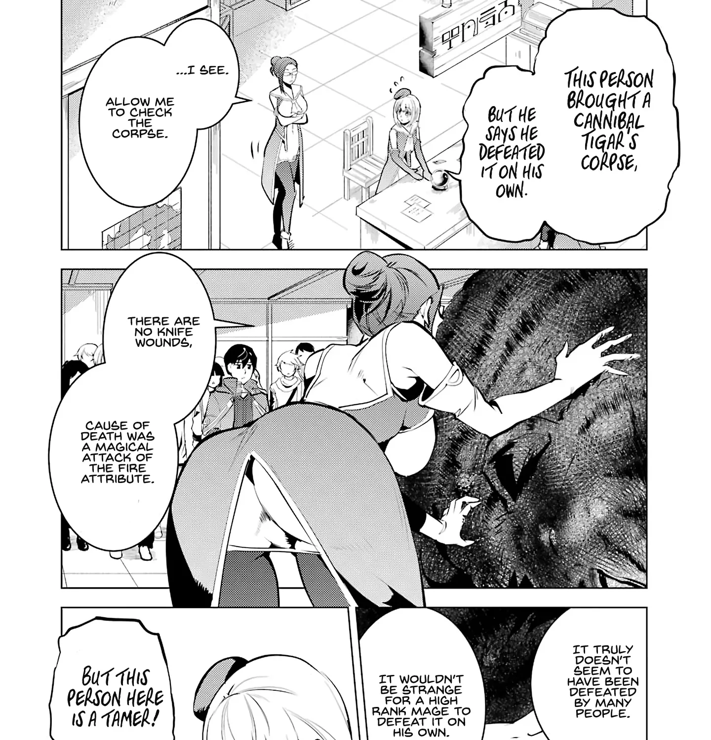 Tensei Kenja No Isekai Raifu ~Daini No Shokugyo Wo Ete, Sekai Saikyou Ni Narimashita~ Chapter 21 page 74 - Mangabat