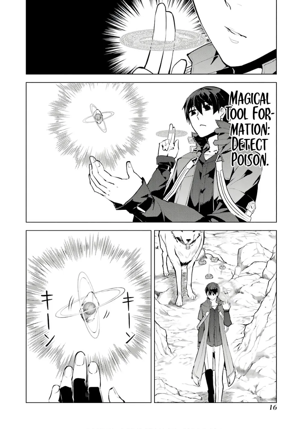 Tensei Kenja No Isekai Raifu ~Daini No Shokugyo Wo Ete, Sekai Saikyou Ni Narimashita~ - Page 14