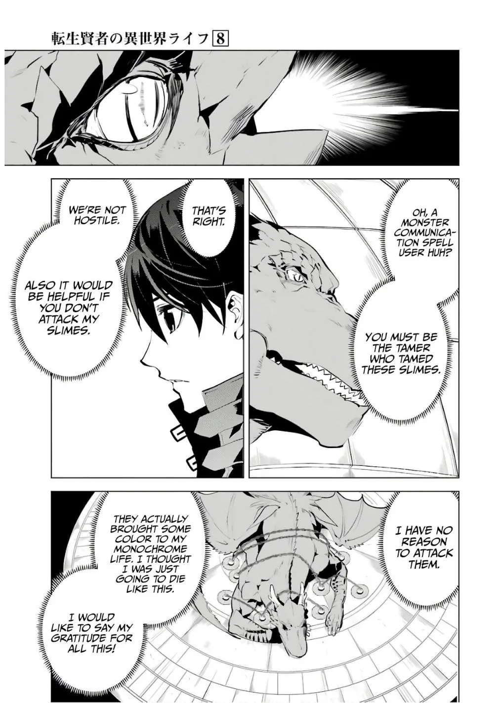 Tensei Kenja No Isekai Raifu ~Daini No Shokugyo Wo Ete, Sekai Saikyou Ni Narimashita~ - Page 10