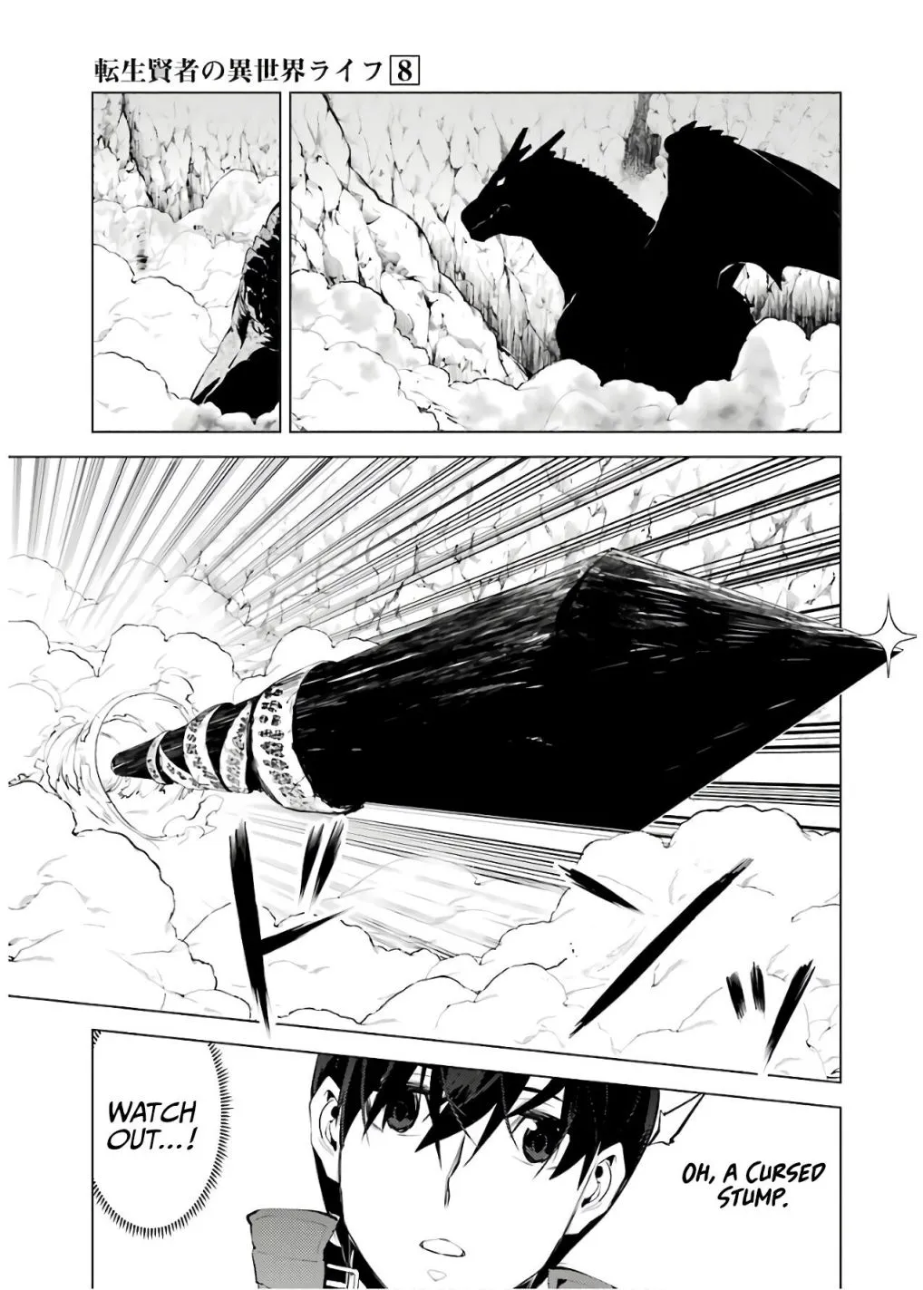 Tensei Kenja No Isekai Raifu ~Daini No Shokugyo Wo Ete, Sekai Saikyou Ni Narimashita~ Chapter 24.2 page 18 - MangaKakalot