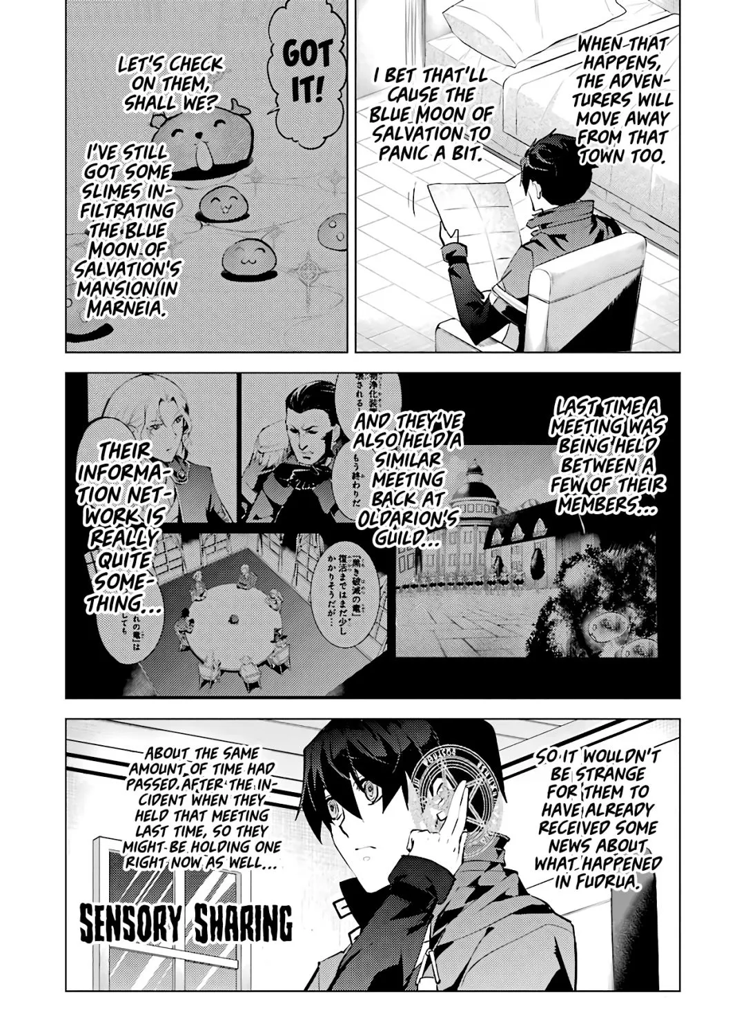 Tensei Kenja No Isekai Raifu ~Daini No Shokugyo Wo Ete, Sekai Saikyou Ni Narimashita~ Chapter 28.1 page 57 - Mangabat