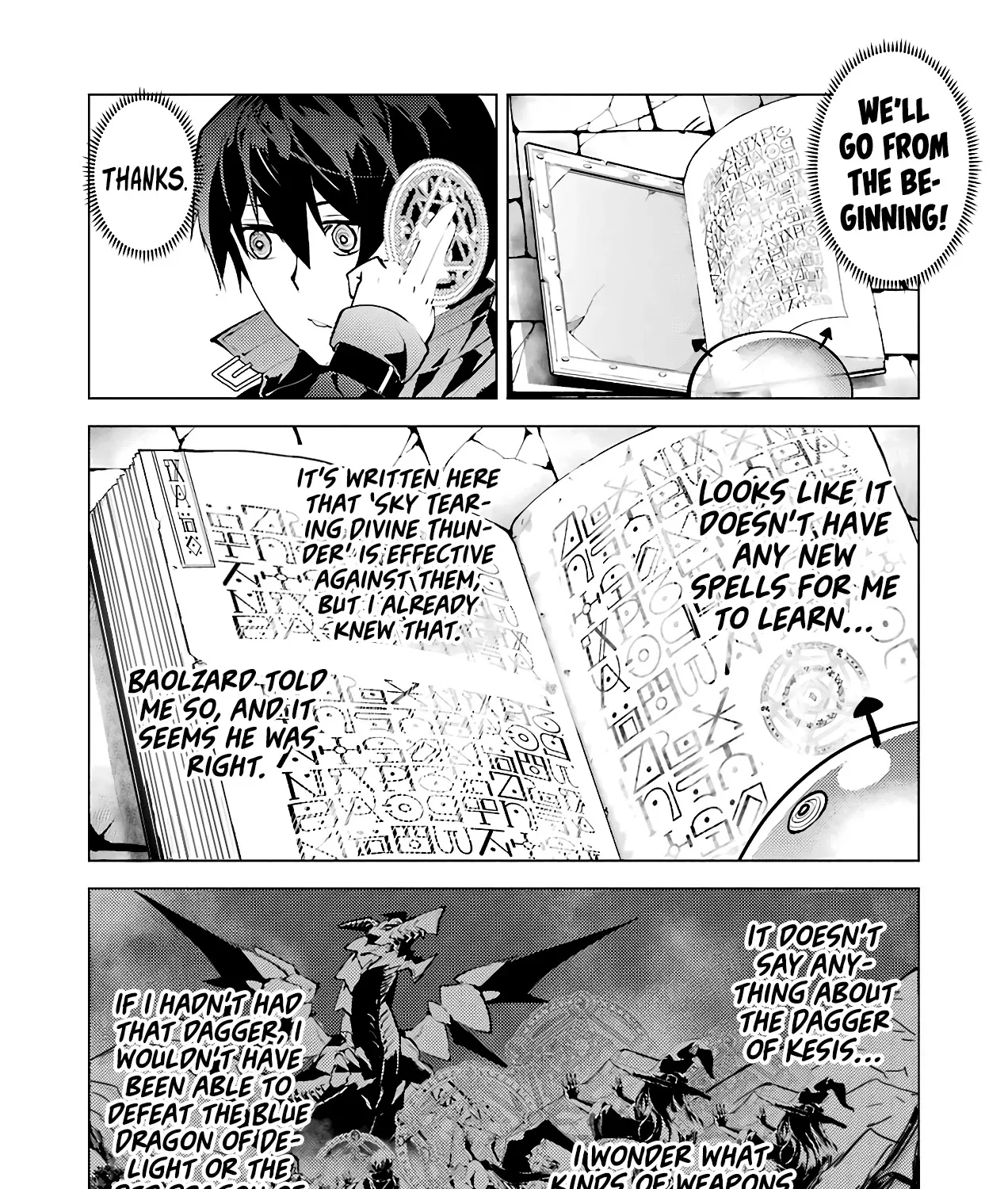 Tensei Kenja No Isekai Raifu ~Daini No Shokugyo Wo Ete, Sekai Saikyou Ni Narimashita~ - Page 111