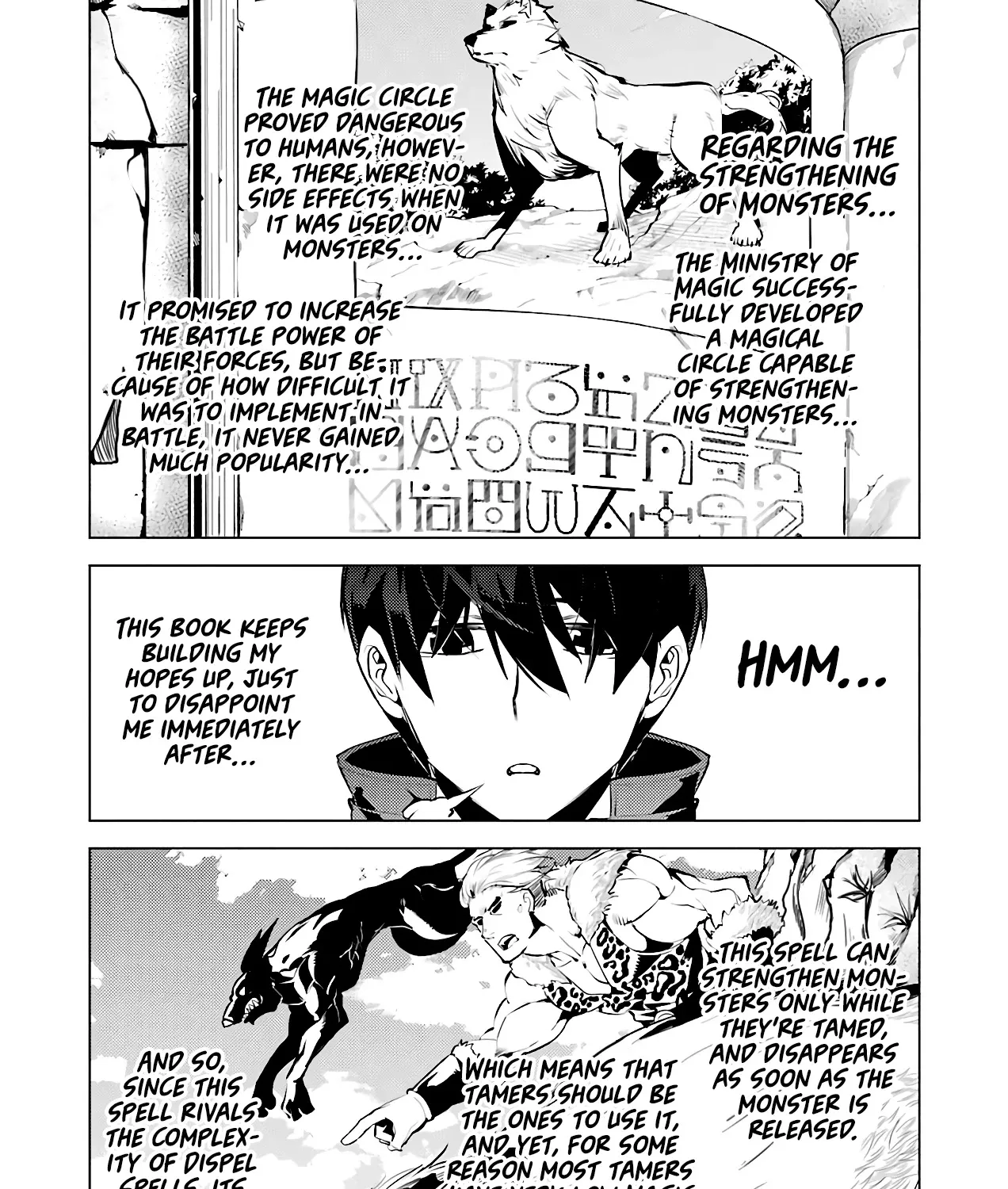 Tensei Kenja No Isekai Raifu ~Daini No Shokugyo Wo Ete, Sekai Saikyou Ni Narimashita~ - Page 117