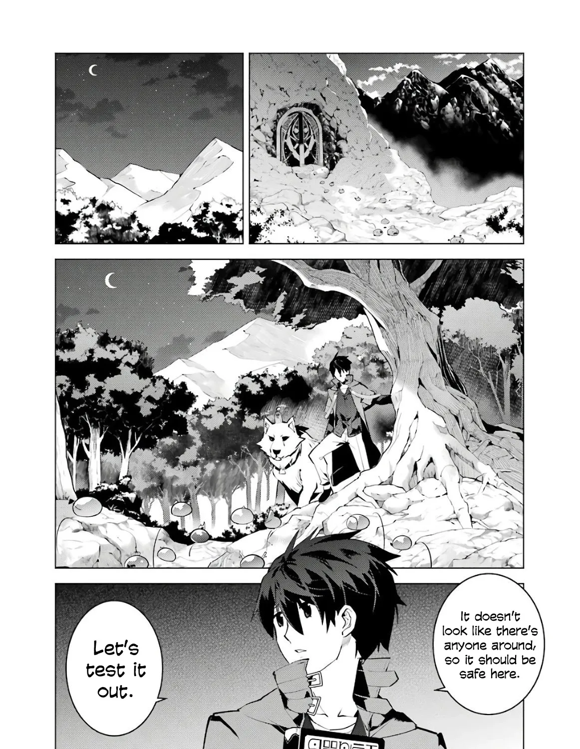 Tensei Kenja No Isekai Raifu ~Daini No Shokugyo Wo Ete, Sekai Saikyou Ni Narimashita~ - Page 6