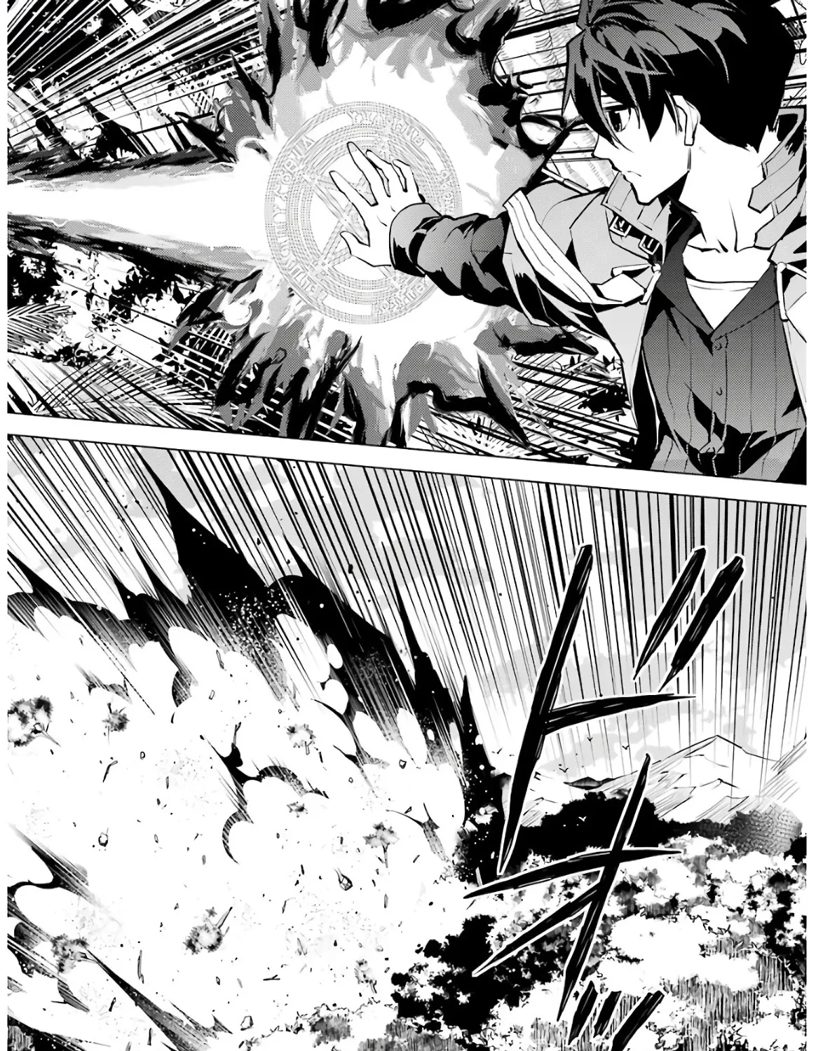 Tensei Kenja No Isekai Raifu ~Daini No Shokugyo Wo Ete, Sekai Saikyou Ni Narimashita~ - Page 63