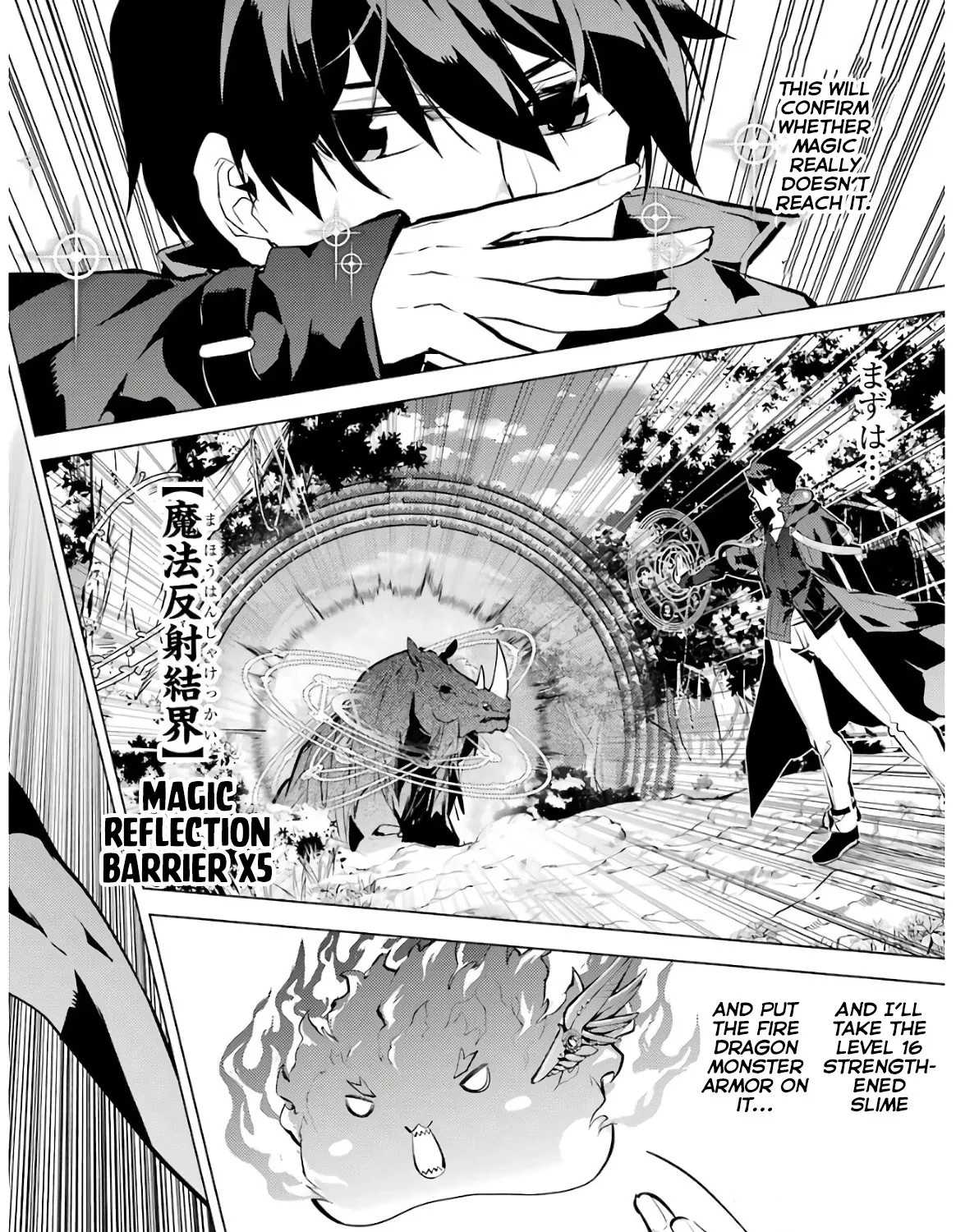 Tensei Kenja No Isekai Raifu ~Daini No Shokugyo Wo Ete, Sekai Saikyou Ni Narimashita~ Chapter 31 page 84 - Mangabat