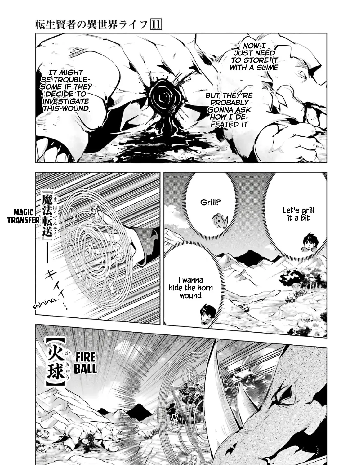 Tensei Kenja No Isekai Raifu ~Daini No Shokugyo Wo Ete, Sekai Saikyou Ni Narimashita~ - Page 81