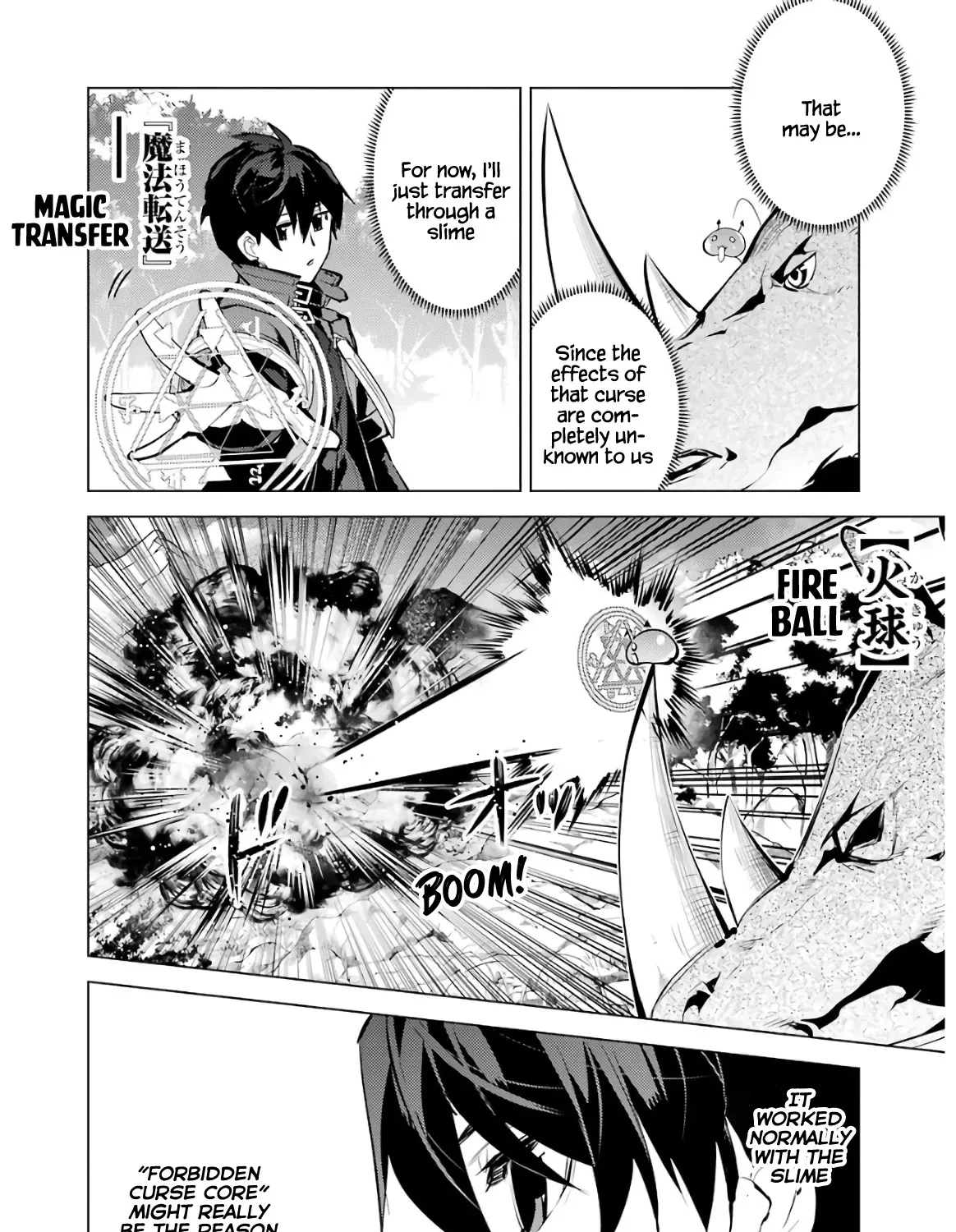 Tensei Kenja No Isekai Raifu ~Daini No Shokugyo Wo Ete, Sekai Saikyou Ni Narimashita~ Chapter 33 page 88 - Mangabat