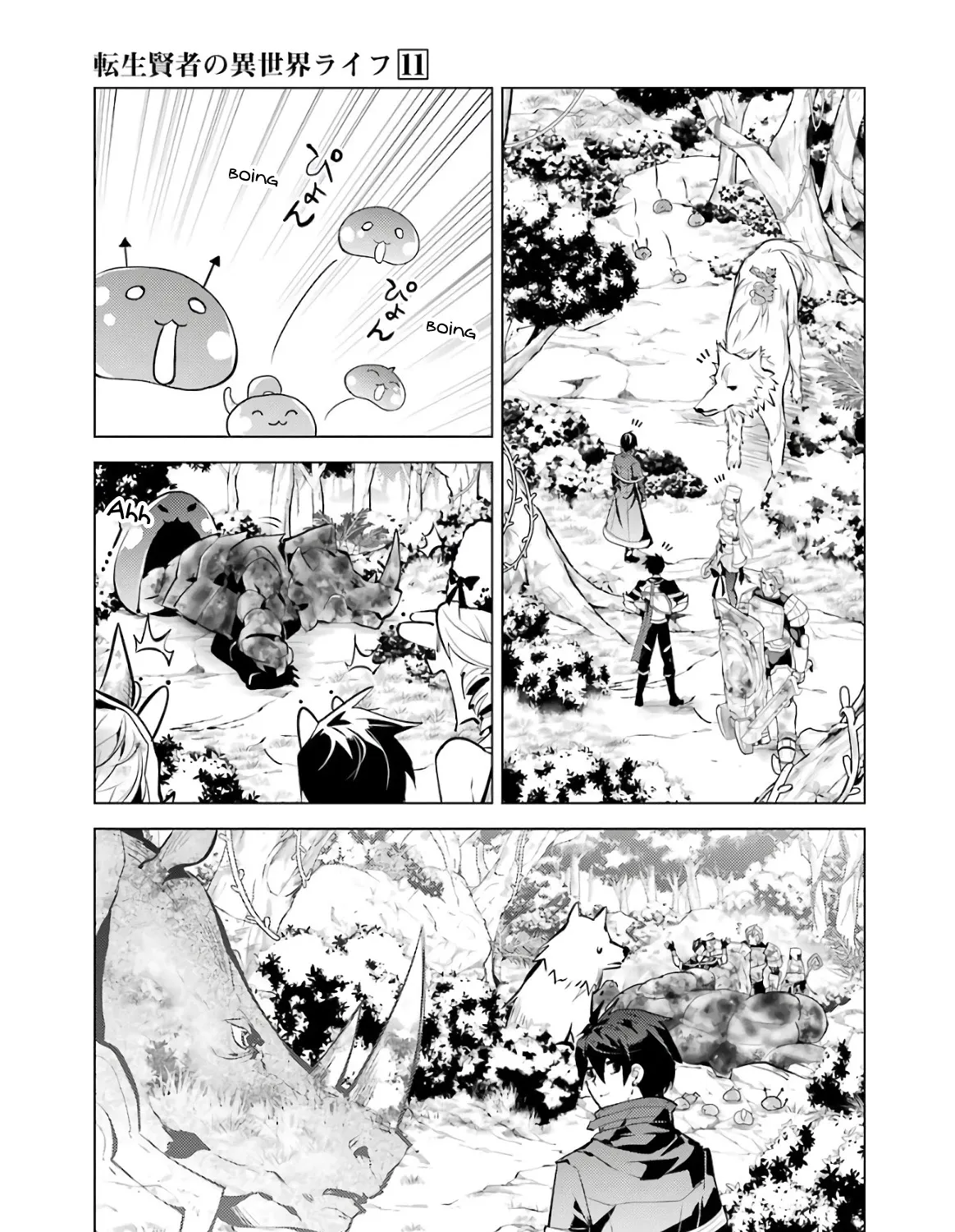 Tensei Kenja No Isekai Raifu ~Daini No Shokugyo Wo Ete, Sekai Saikyou Ni Narimashita~ - Page 93