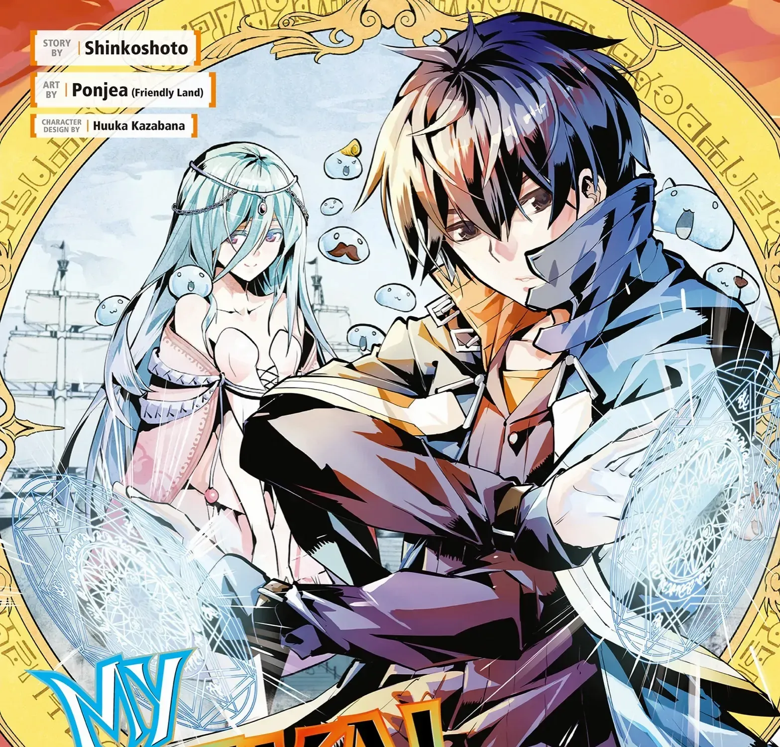 HariManga Comic online