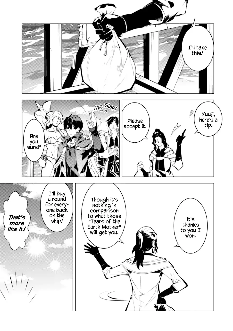 Tensei Kenja No Isekai Raifu ~Daini No Shokugyo Wo Ete, Sekai Saikyou Ni Narimashita~ - Page 8