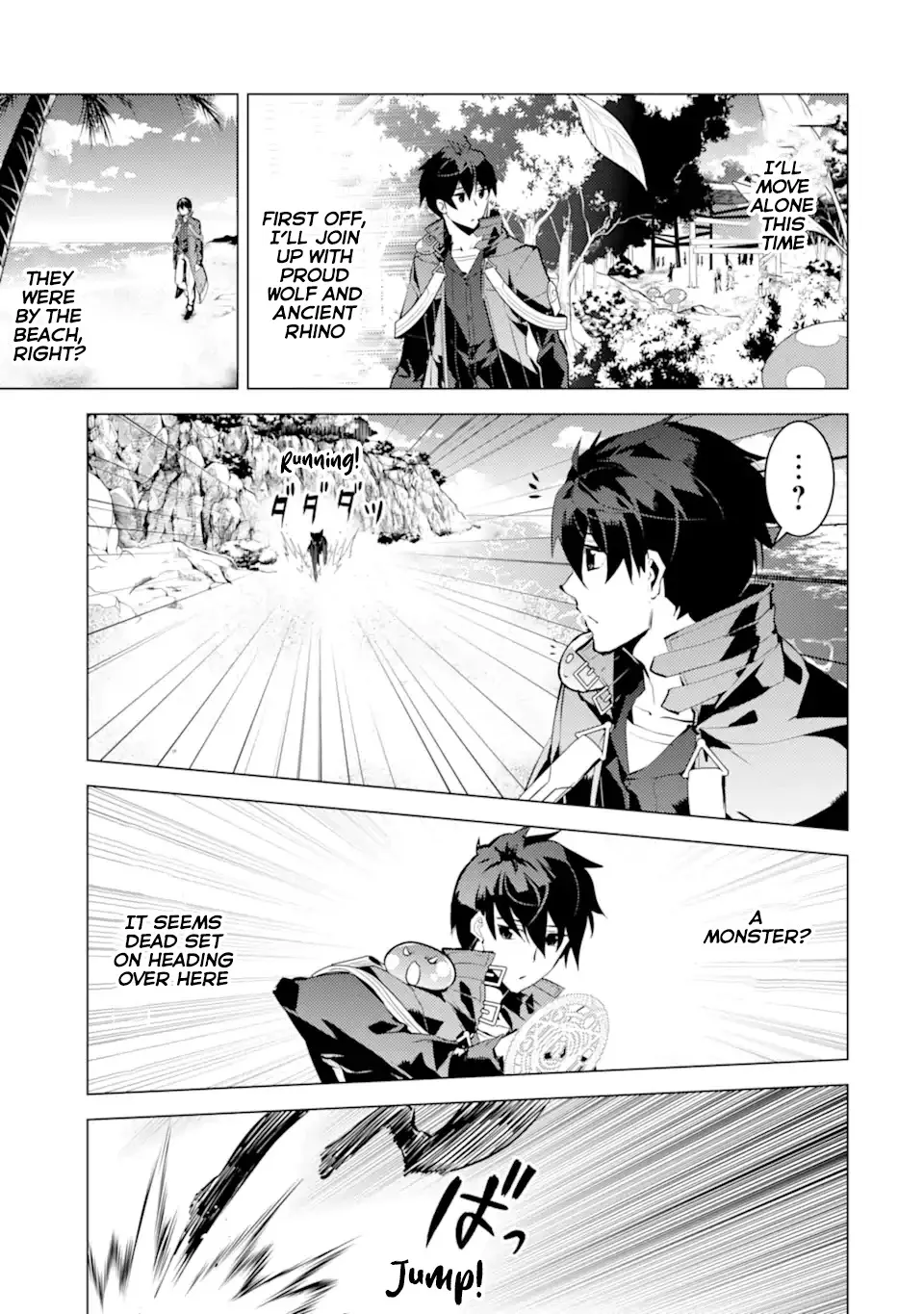 Tensei Kenja No Isekai Raifu ~Daini No Shokugyo Wo Ete, Sekai Saikyou Ni Narimashita~ - Page 6