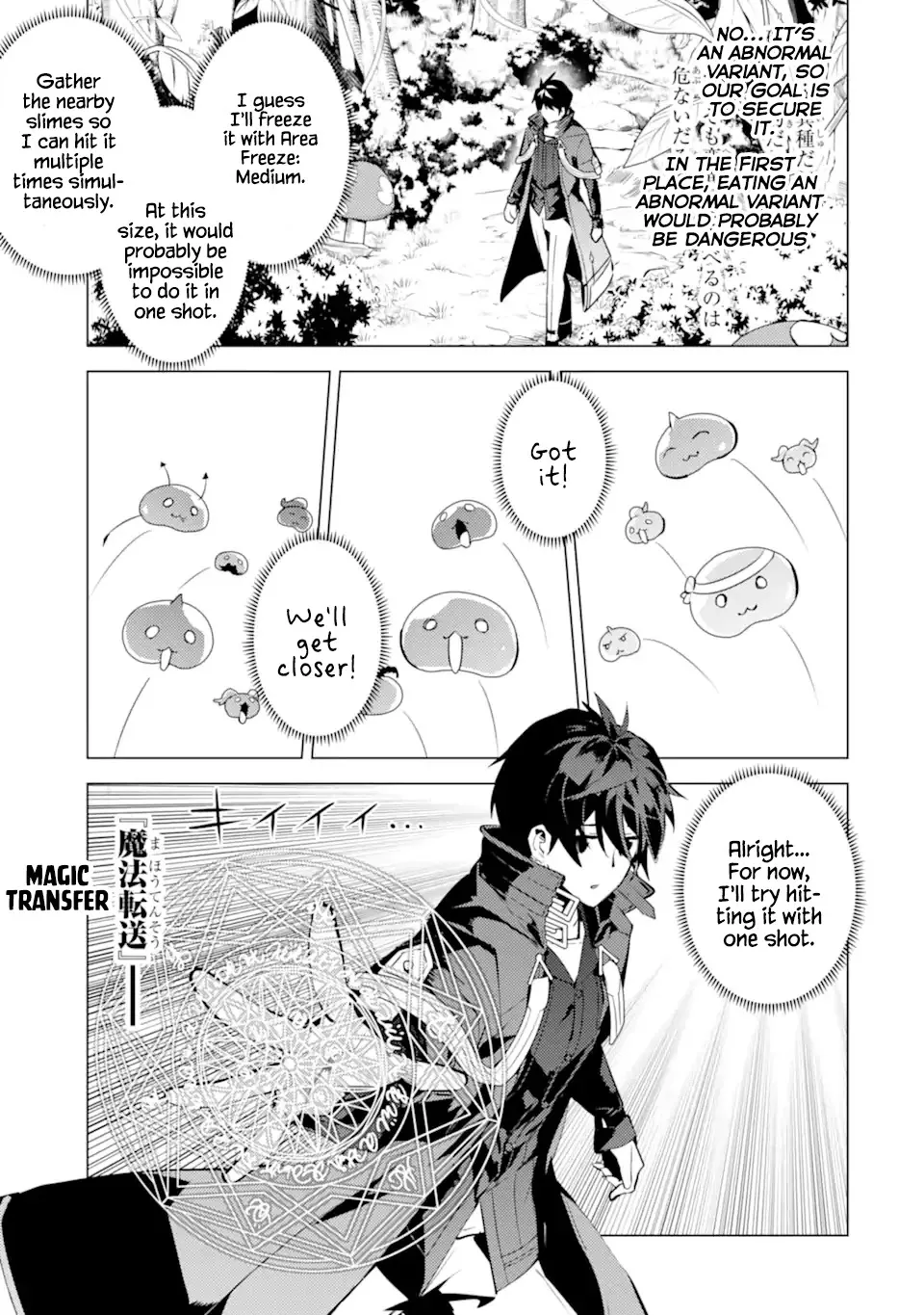 Tensei Kenja No Isekai Raifu ~Daini No Shokugyo Wo Ete, Sekai Saikyou Ni Narimashita~ Chapter 40 page 27 - MangaKakalot