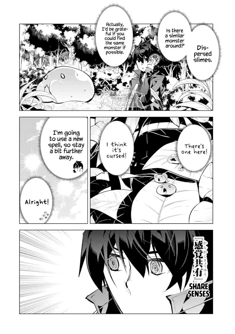 Tensei Kenja No Isekai Raifu ~Daini No Shokugyo Wo Ete, Sekai Saikyou Ni Narimashita~ - Page 41