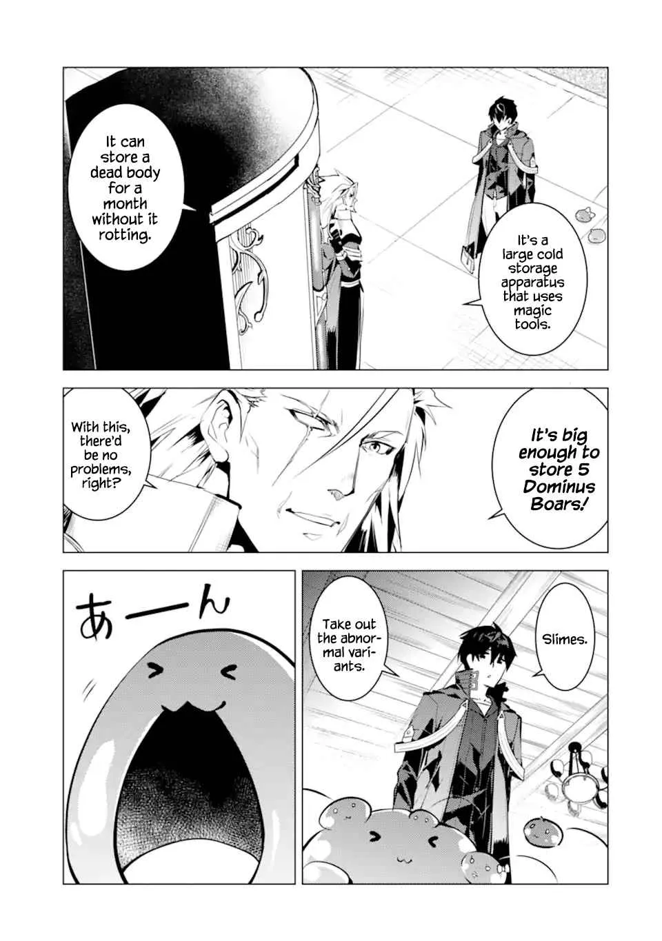 Tensei Kenja No Isekai Raifu ~Daini No Shokugyo Wo Ete, Sekai Saikyou Ni Narimashita~ Chapter 41 page 16 - Mangabat