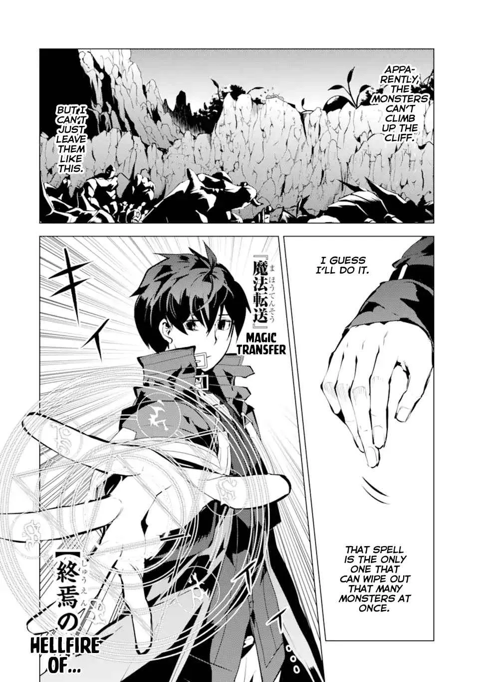 Tensei Kenja No Isekai Raifu ~Daini No Shokugyo Wo Ete, Sekai Saikyou Ni Narimashita~ - Page 6